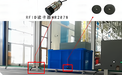 RFID技術應用于智能制造工業(yè)自動化