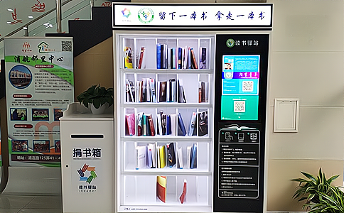 RFID智能書架用于街道圖書館