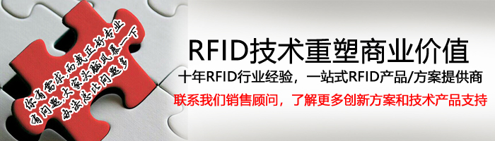 RFID,物聯(lián)網(wǎng)行業(yè)新聞,應(yīng)用方案,案例介紹,工具庫(kù)房,醫(yī)療耗材,特殊藥品管理,檔案/印鑒卡/證照密集識(shí)別 - 上海營(yíng)信信息技術(shù)有限公司